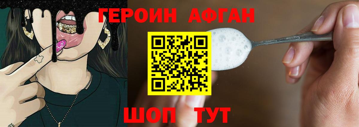 МЕФ   Каннабис  Кузнецк  Вход с VPN  Гашиш  Гашиш 