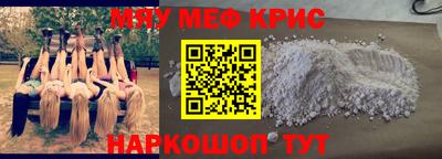 трава Камышлов