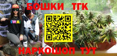 гашиш Канаш
