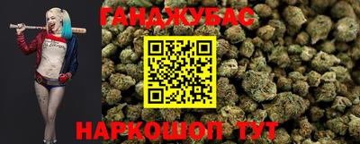 гашиш Канаш