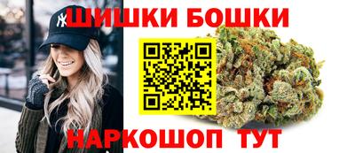 гашиш Канаш