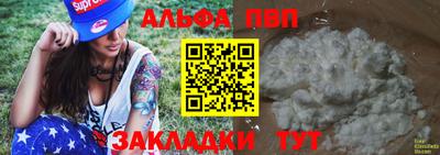 трава Камышлов