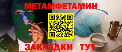 трава Камышлов