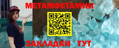 трава Камышлов