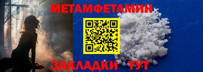 трава Камышлов