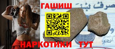 гашиш Канаш
