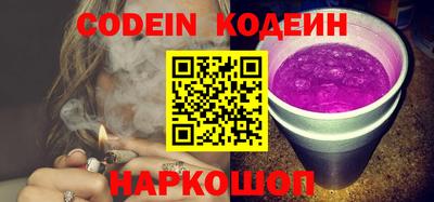 трава Камышлов