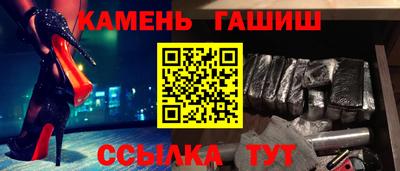 трава Камышлов