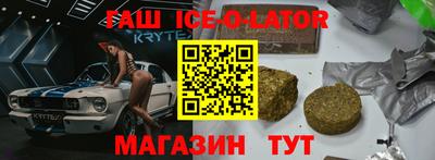 гашиш Канаш
