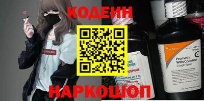 трава Камышлов