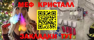 прущий лед Кандалакша
