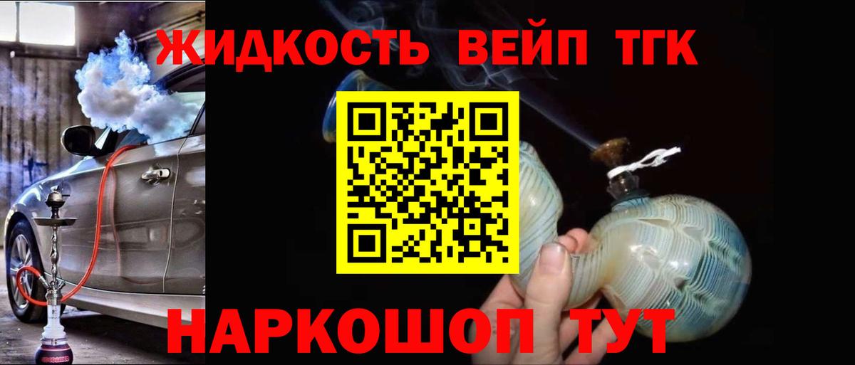 Кетамин Кузнецк