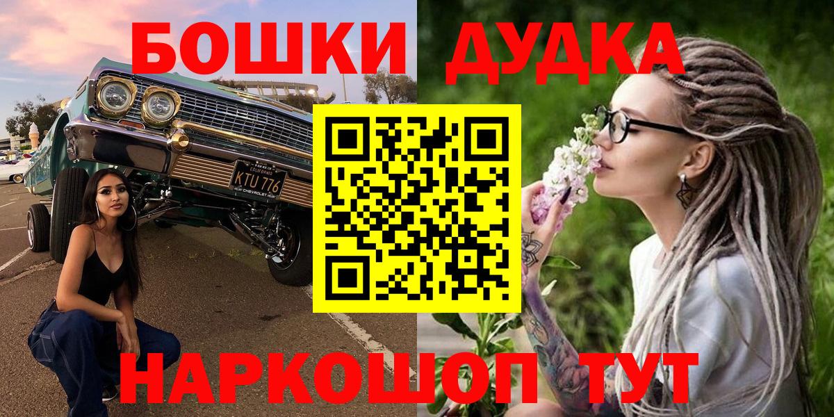 Шишки марихуана VHQ Кузнецк